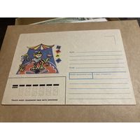 Конверт СССР