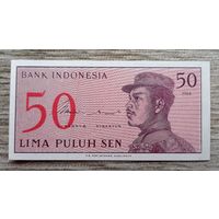 Werty71 Индонезия 50 сен 1964 UNC банкнота