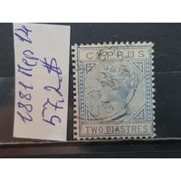 КИПР 1881г. Греческий. Гаш.