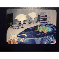 Календарик 2004 г.  Гостиница Орбита.