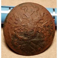 Пуговица "орел на пушка"