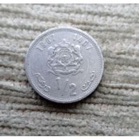 Werty71 Марокко 1/2 дирхама 1987