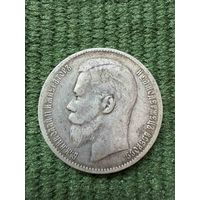 Рубль Николая 2   1898г ** . Распродажа коллекции.