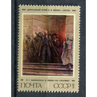 СССР - 1975г. - Картина, искусство. В. И. Ленин - полная серия, MNH [Mi 4354] - 1 марка