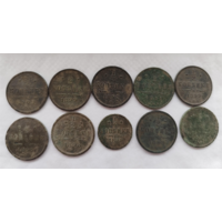 Красивая четверть копейки и другая неплохая мелочь Николая