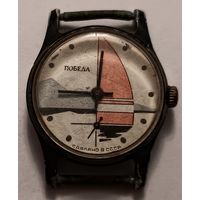 Не частые наручные часы " Победа". С 1 рубля!