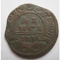 Деньга 1734г.