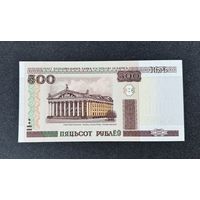 500 рублей 2000 года серия Чэ (UNC)