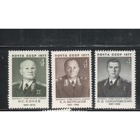 СССР-1977, (Заг.4648-4650)  ** , Маршалы