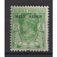 Бирма 1945 ** Георг VI, Военная администрация, марка из серии (SG 38)