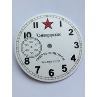 Молния циферблат