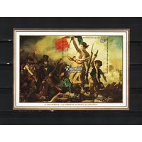 Руанда 1982, Выставка 82, живопись, Э. Делакруа, Mi 2,58, Р177