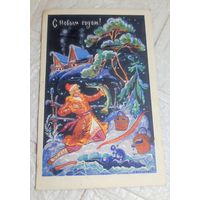 Открытка . С рубля без МЦ. Все с рубля без МЦ.