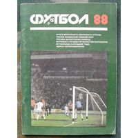 Футбол-88. Справочник. Минск. Полымя.