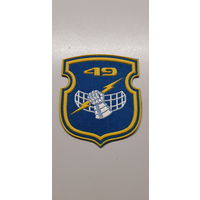 Шеврон 49 радиотехническая бригада ВВС и ПВО Беларусь