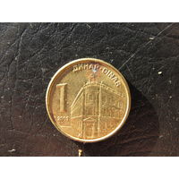 Сербия. 1 динар. 2009. С 20 копеек. Распродажа коллекции. Смотрите другие лоты.