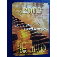 Календарик 2003 г.  УП Интис.