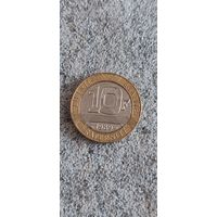 Франция 10 франк 1989