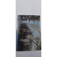 С новым годом! Ю. Буркина 1989г не подписана