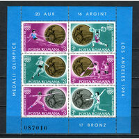 Румыния - 1984 - Победители летних олипийсикх игр - (незнач. пятна на клее) - [Mi. bl. 209] - 1 блок. MNH.  (Лот 48JJ)-TG2P38