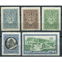 Ватикан 1945 ** Стандарт, часть серии 5 марок (Mi103 // 112)