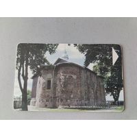 Телефонная карта. Гродно. Белтелеком