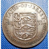 Джерси 1/24 шиллинга 1933 г.