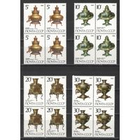 Марки СССР. 1989г. Самовары (кварты).