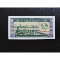 Продажа коллекции с 1 рубля! Банкноты всего мира.