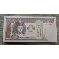 Werty71 Монголия 50 тугриков 2013 UNC Банкнота