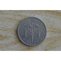 Бельгия 1 франк 1929 с 1 руб