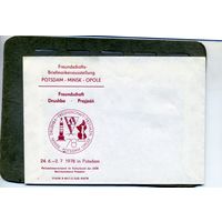 КОНВЕРТ ШВЕЙЦАРИЯ, КПД,  памятная филателистическая карточка  выпущен в ГДР к международной выставке почтовых марок
