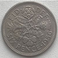 Великобритания 6 пенсов 1956 г.