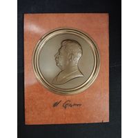 Барельеф (плакетка, панно) Сталин. СССР