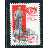 СССР 1976.. 25 съезд компартии Украины