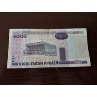 5000 рублей 2000г. (серия БА)