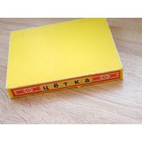 Цётка. Выбраныя творы. 1967г.