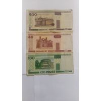 Банкноты Беларуси