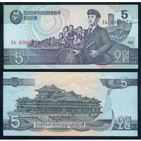 Северная Корея (КНДР), 5 вон 1998 год, UNC