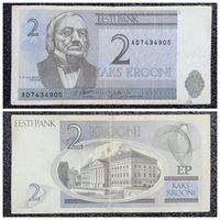 2 кроны Эстония 1992 г.