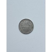 Монета 10 копеек 1928 года, С РУБЛЯ