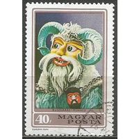 Венгрия. Маски. 1973г. Mi#2838.