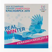 Россия. 2019. Буклет.  "XXIX Всемирная зимняя универсиада 2019 года в г. Красноярске