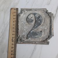 Номер дома 2, до 1939