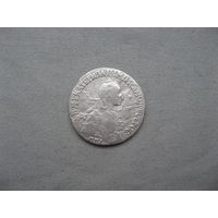 Полуполтинник 1767 ММД ЕI от 1 рубля без минимальной цены