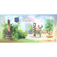 Почтовая карточка "Брэст"