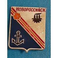 Новороссийск