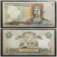 1 гривна Украина 1995 г.