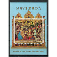 Экваториальная Гвинея - 1973 - Рождество. Искусство - [Mi. bl. 83] - 1 блок. MNH.  (Лот 57JR)-T3P50