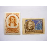 Марки СССР 1956 г.! Качество! Чистые (MNH **)! По тематике - Известные выдающиеся личности, Р.Бернс, Ф.Бредихин. Состояние. Смотрите другие мои интересные лоты с рубля!